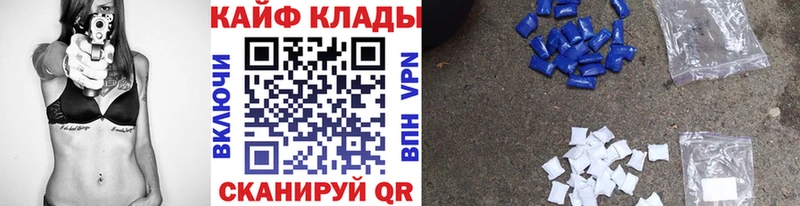 Что такое Мытищи ТГК  Конопля  МЕФ  ГАШ  Cocaine  СОЛЬ 