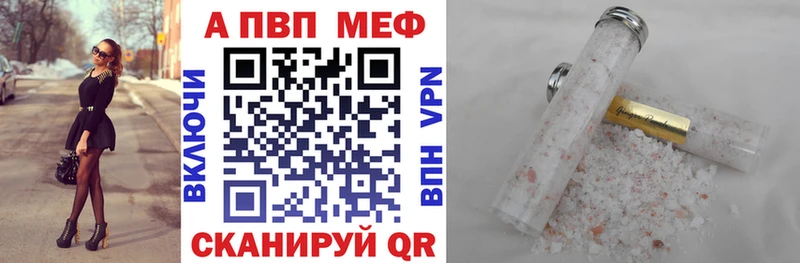 A-PVP крисы CK  Мытищи 