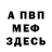 A-PVP СК Blue Basement