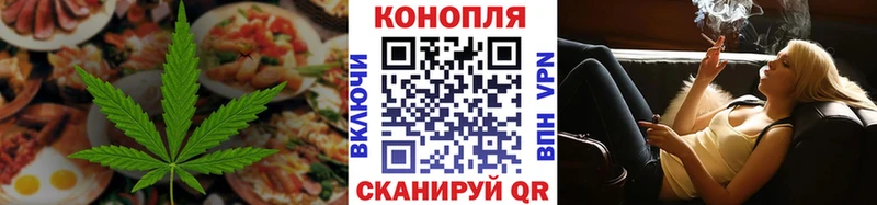 блэк спрут маркетплейс  Мытищи  Еда ТГК конопля 