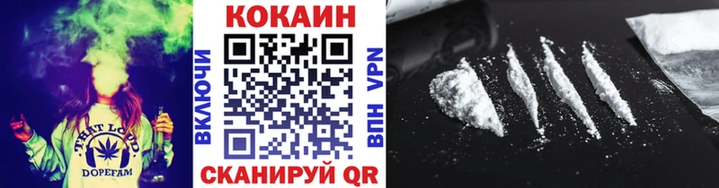 сколько стоит Мытищи COCAIN VHQ