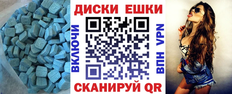 что такое наркотик  Мытищи  Экстази Cube 