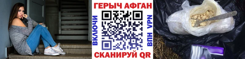 hydra как войти  Мытищи  Героин белый  наркошоп 