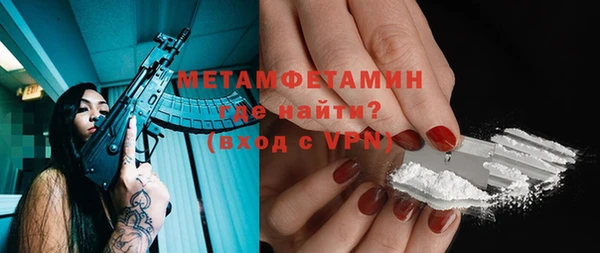 гашиш Дмитровск