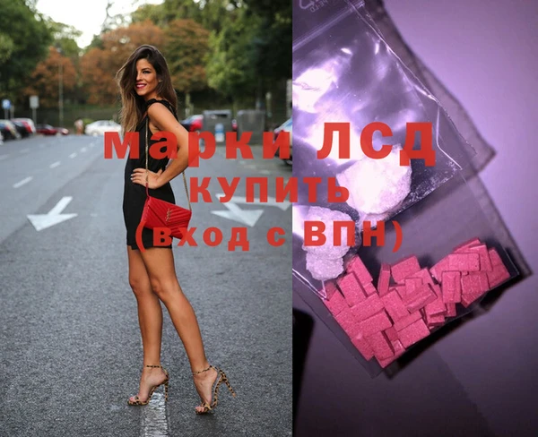гашиш Дмитровск