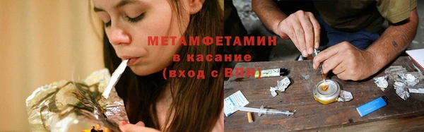 кристаллы Дмитриев