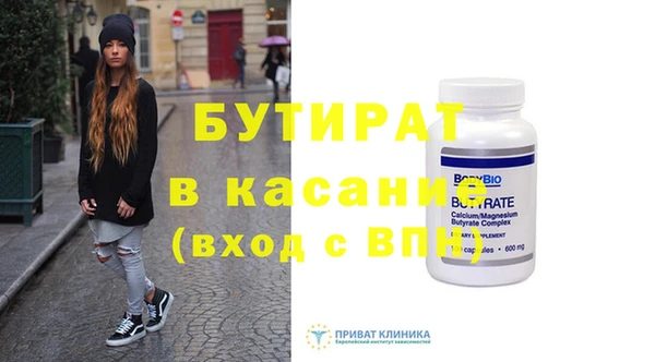 мдма Гусиноозёрск