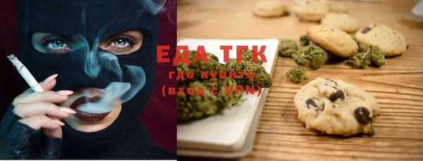 мдма Гусиноозёрск
