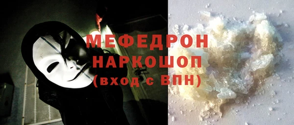 мдма Гусиноозёрск