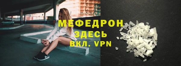 mdpv Гусь-Хрустальный