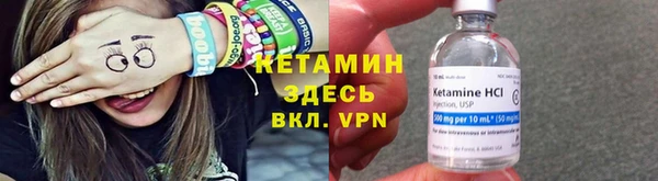 мдма Гусиноозёрск