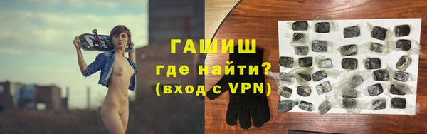 mdpv Гусь-Хрустальный