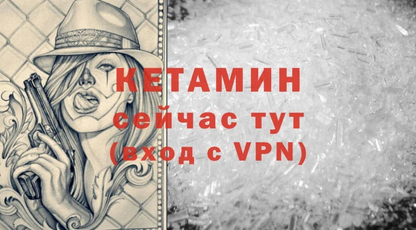 кокаин VHQ Гусев
