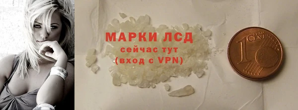 гашиш Дмитровск