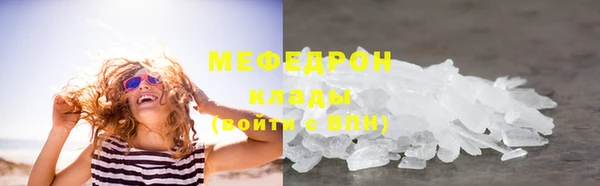мдма Гусиноозёрск