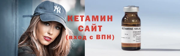 mdpv Гусь-Хрустальный
