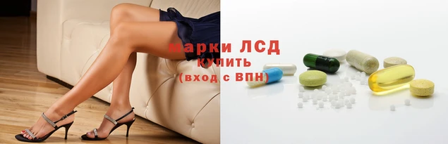 мдма Гусиноозёрск