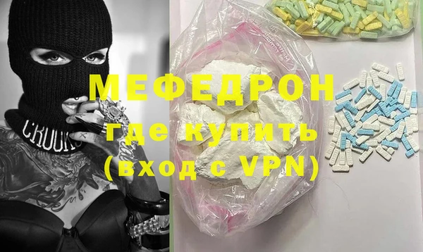 мдма Гусиноозёрск