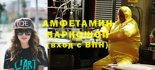 кокаин VHQ Гусев