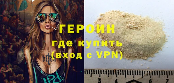 мдма Гусиноозёрск
