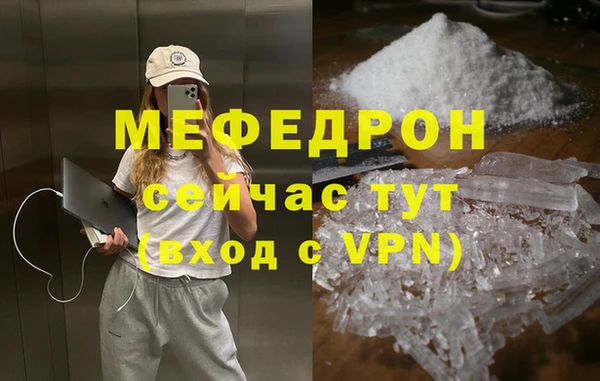 кокаин VHQ Гусев