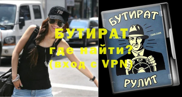 кристаллы Дмитриев