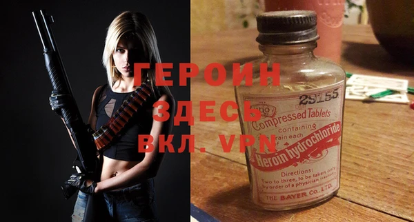 кокаин VHQ Гусев