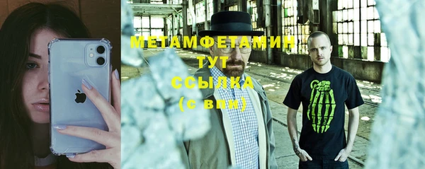 таблы Дмитров