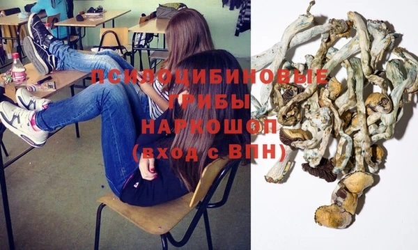 гашиш Дмитровск