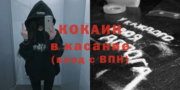 гашиш Дмитровск