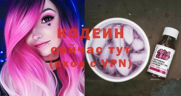 mdpv Гусь-Хрустальный