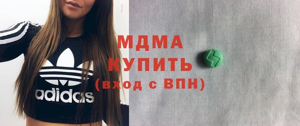кристаллы Дмитриев