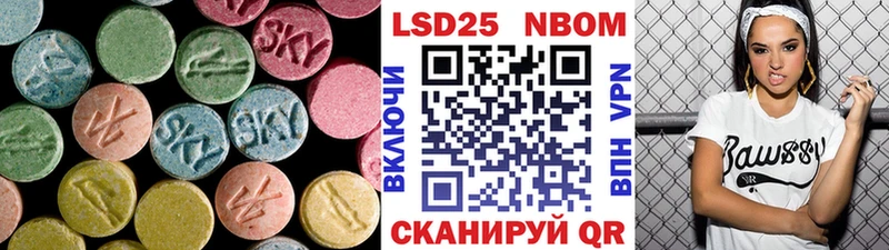 ЛСД экстази кислота  MEGA онион  Мытищи 