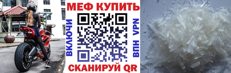 дарк нет клад  где купить   Мытищи  МЕФ VHQ 