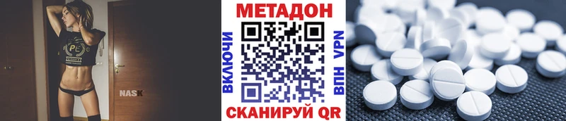 Метадон белоснежный мориарти как зайти Мытищи цены наркотик