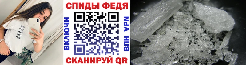Первитин мет  ОМГ ОМГ вход  Мытищи 