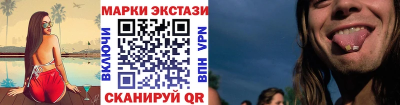 как найти наркотики Мытищи OMG маркетплейс Марки N-bome 1,8мг