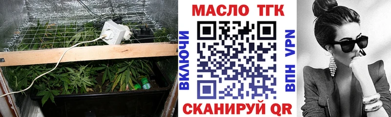 ТГК гашишное масло  блэк спрут онион  Мытищи 